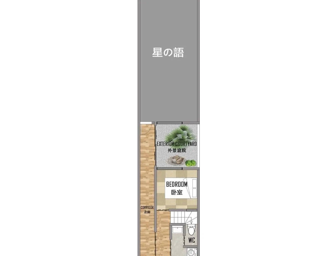 J S暁宅-水之月星之語mizunotukihoshinogo Villa Osaka